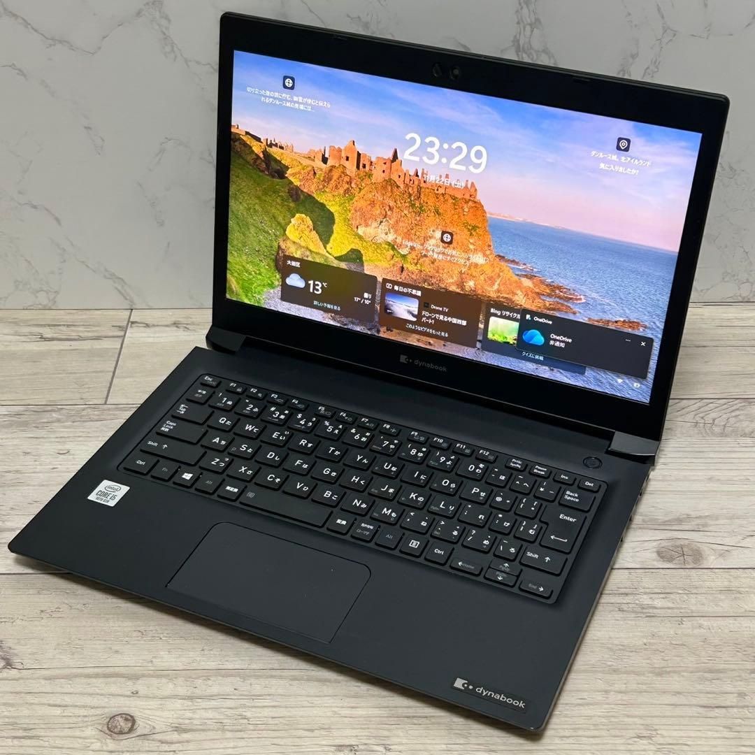 ノートPC 軽量☆ノートパソコンdynabook S73FR 第10世代i5 Office付