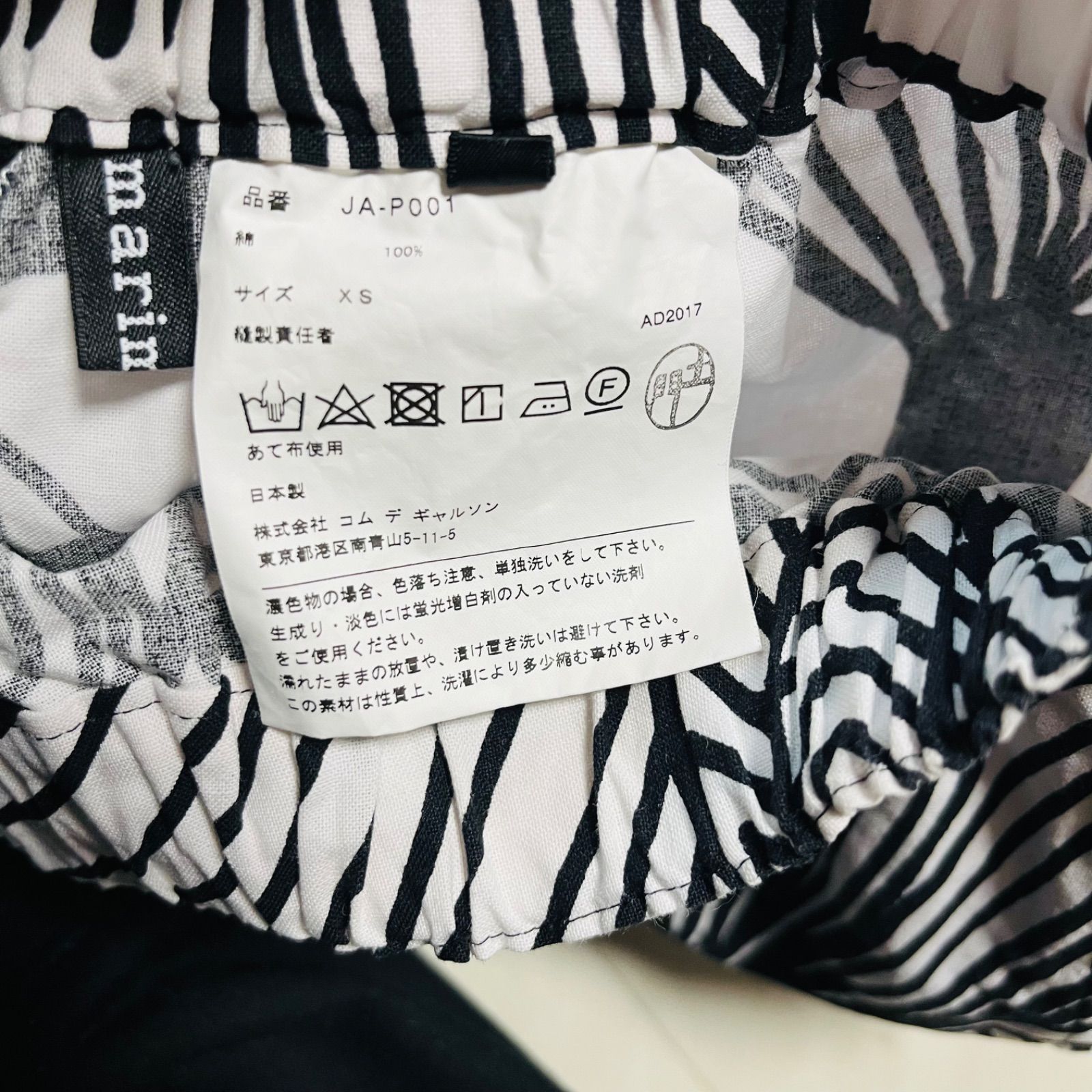 JUNYA WARANABE COMME des GARCONS maromekko ジュンヤワタナベ