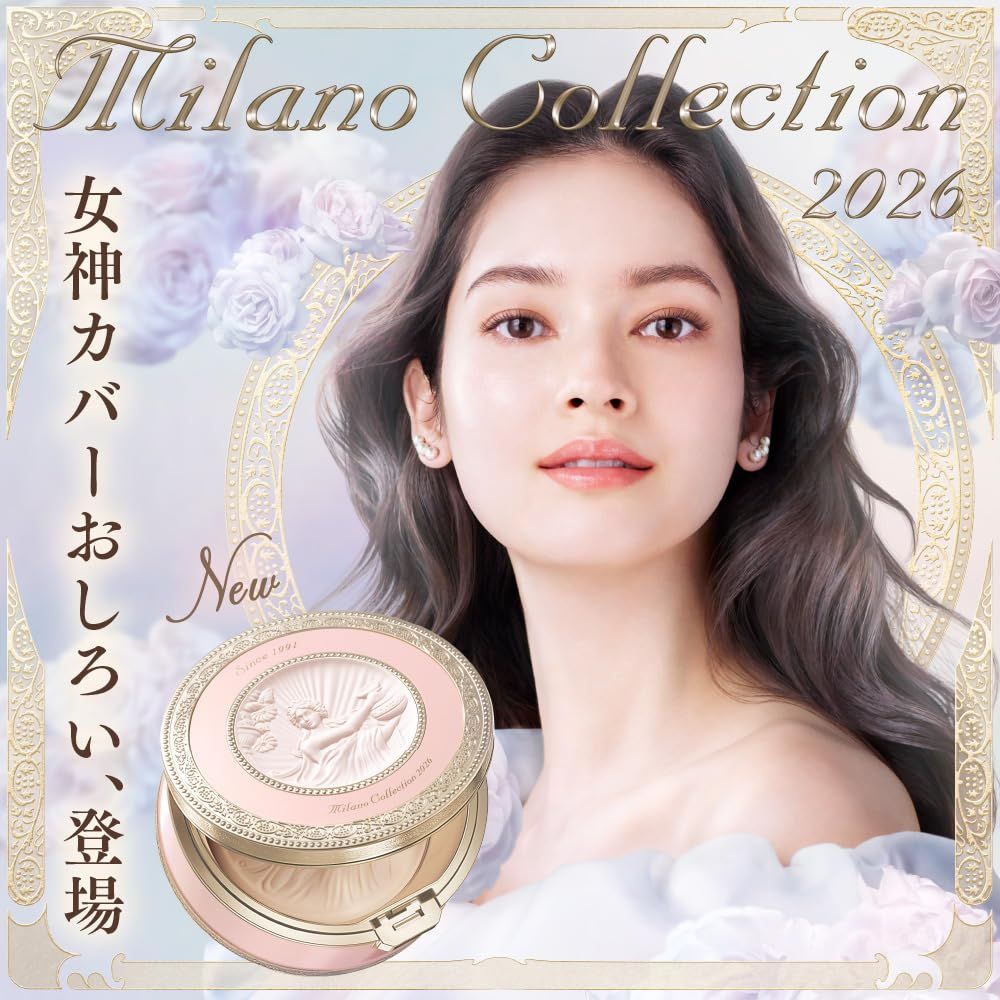 Milano Collection ミラノコレクション フェースアップパウダー 2026