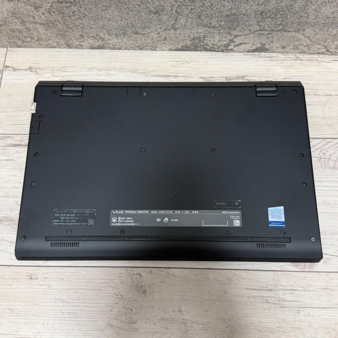 人気】VAIO/SONY/SSD/Win11/ノートパソコン/オフィス Office付き 即納