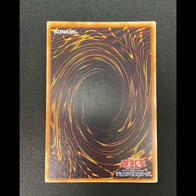 破滅の女神ルイン レリーフ SOI-JP034 - メルカリ