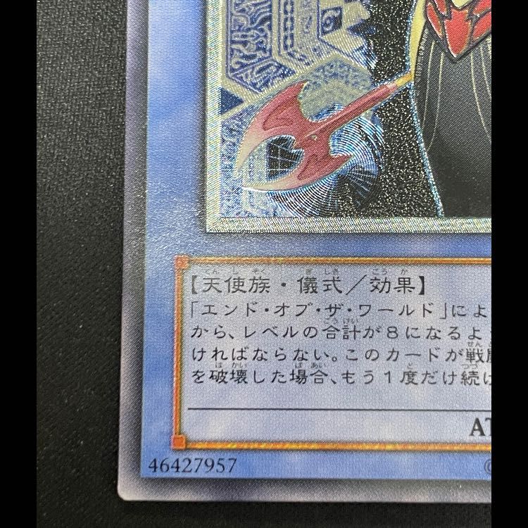 破滅の女神ルイン レリーフ SOI-JP034 - メルカリ