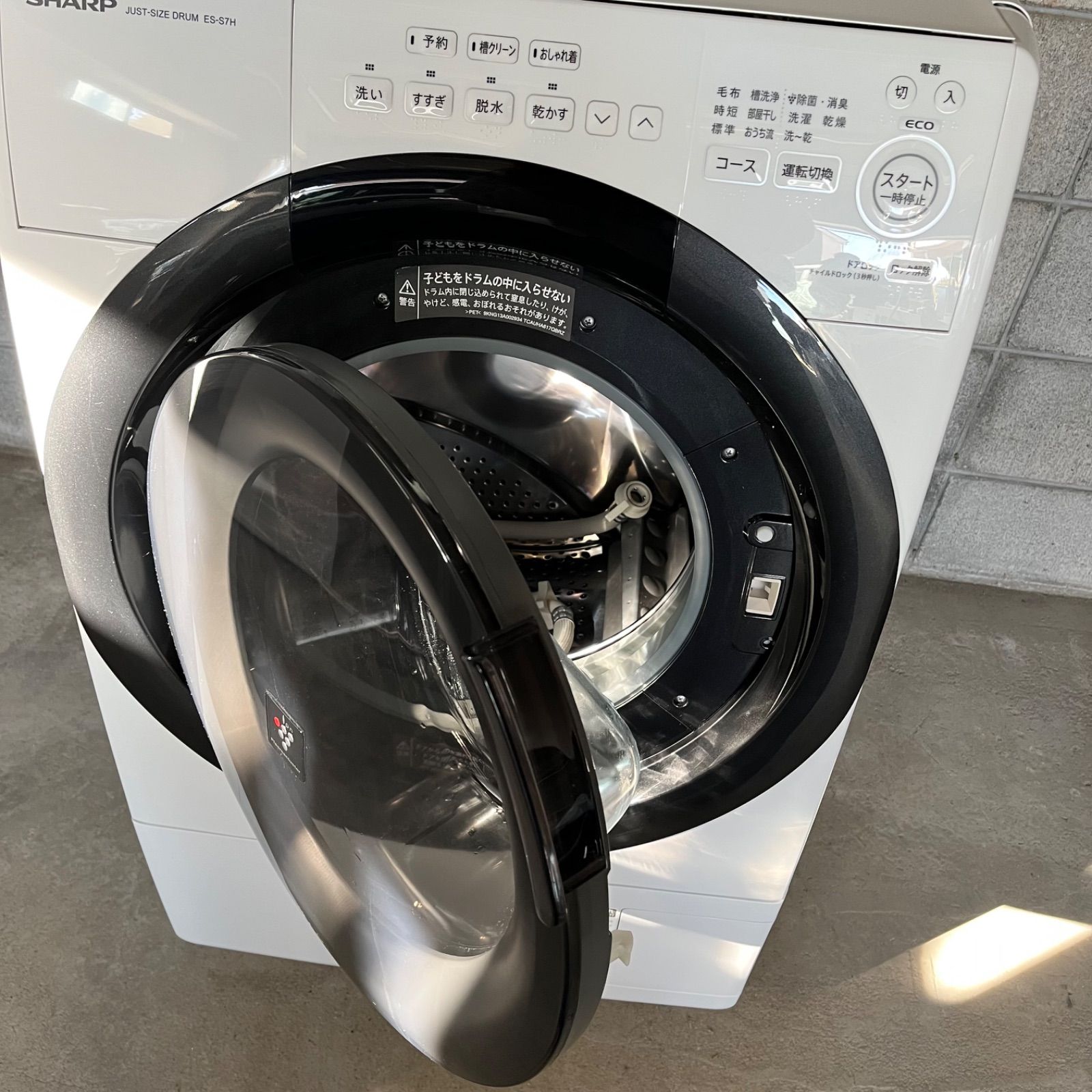  SHARP シャープ ドラム式 洗濯機 2025年製 7 kg ES-S H-WL A 02 ドラム式洗濯機本体 ドラム式洗濯機