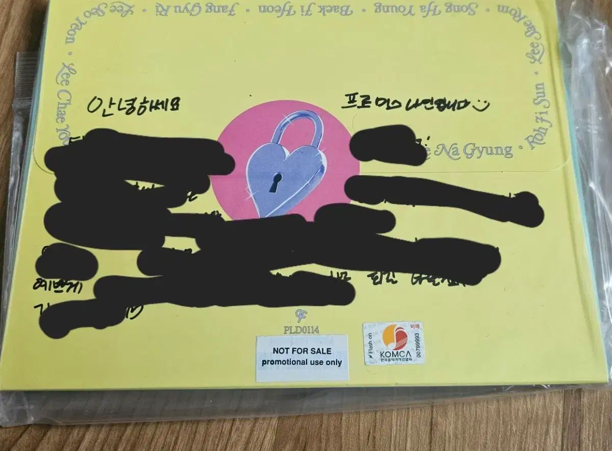 プロミスナイン DM 非売品 サイン アルバム メント