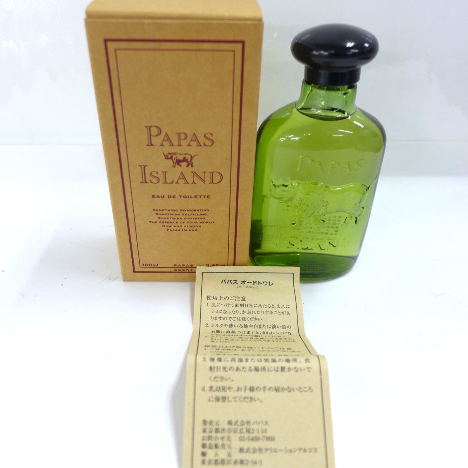 PAPAS  パパス アイランド オードトワレ 100ml PAPAS ISLAND パパス アイランド オードトワレ 100ml 公田店 - メルカリ