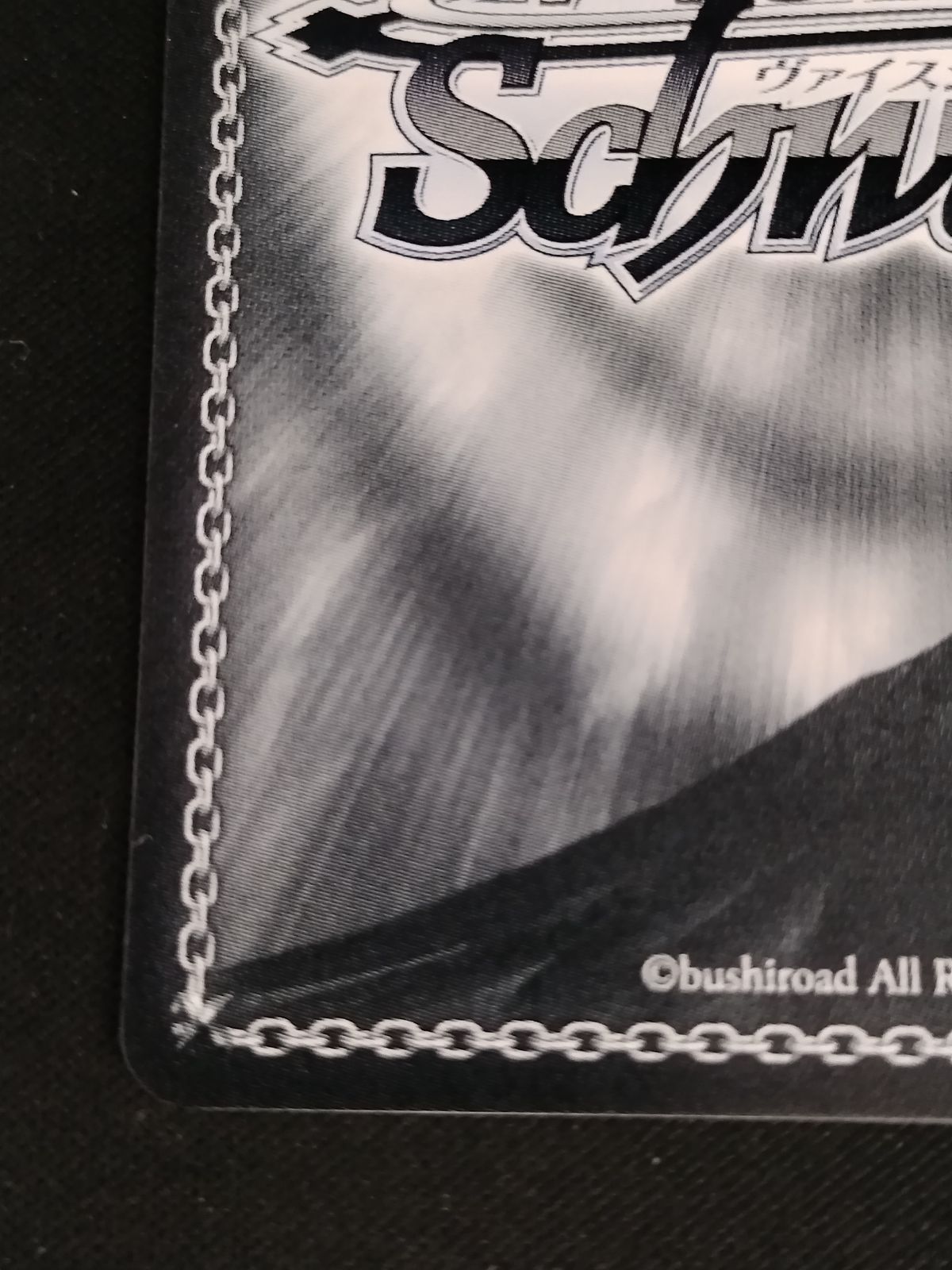 ヴァイスシュヴァルツ 招き猫 ターボババア PR ホイル ヴァイスシュヴァルツ ターボババア 招き猫｜Yahoo!フリマ（旧PayPay