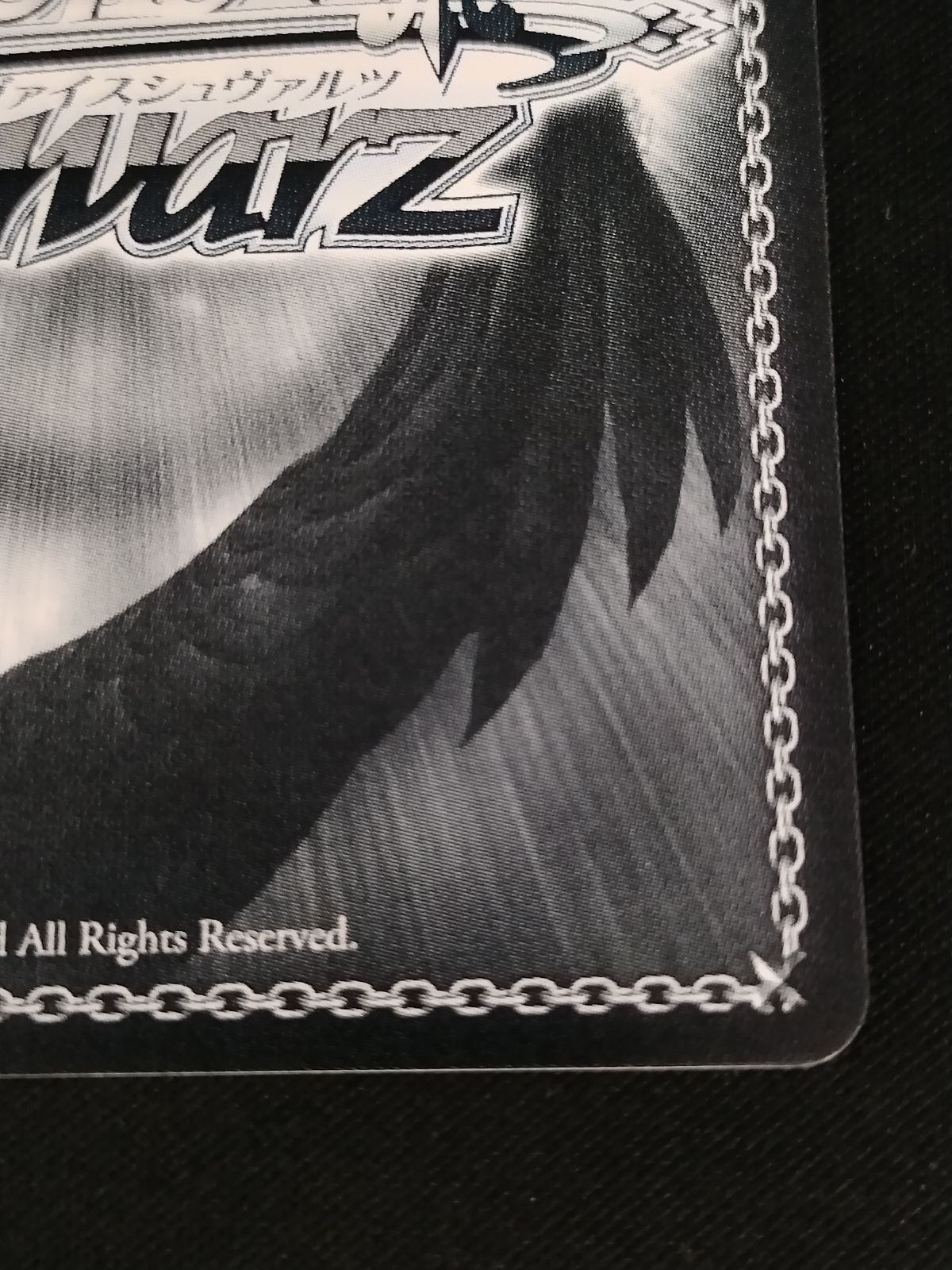 ヴァイスシュヴァルツ 招き猫 ターボババア PR ホイル ヴァイスシュヴァルツ ダンダダン 招き猫ターボババア(ホイル)