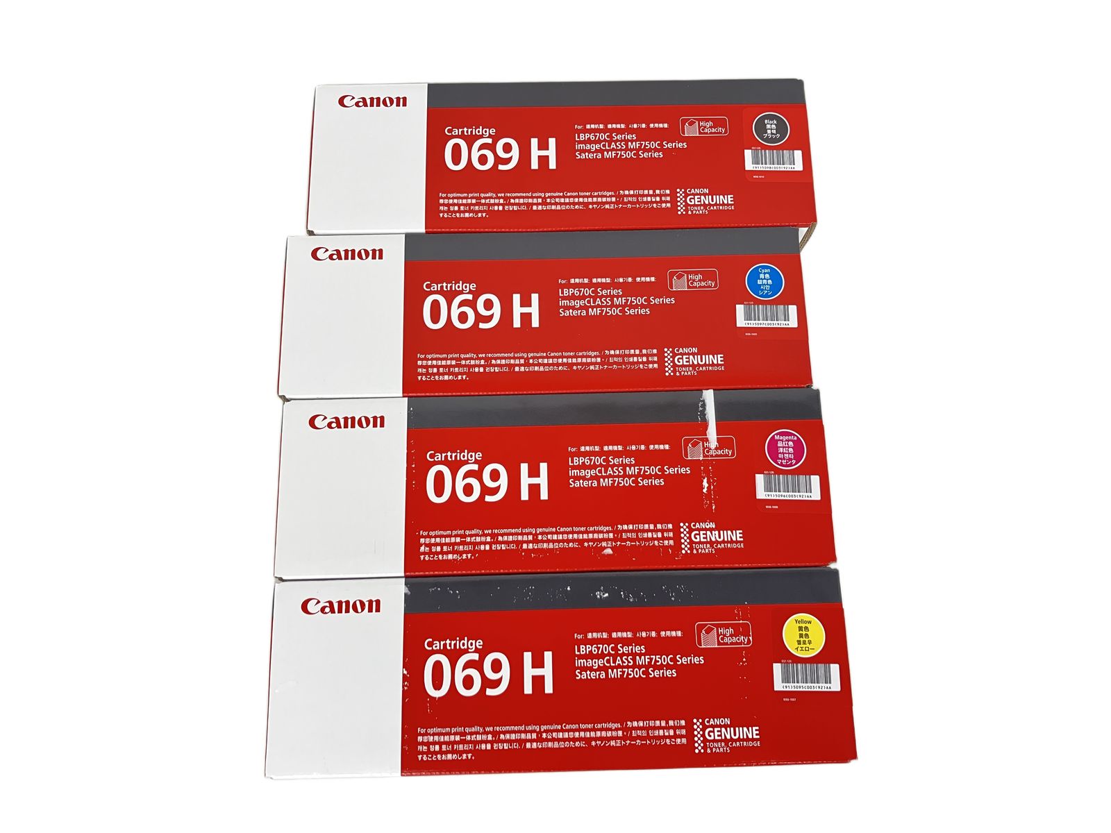 CANON 069 H シアン マゼンタ イエローブラック トナーカートリッジ セット ♥