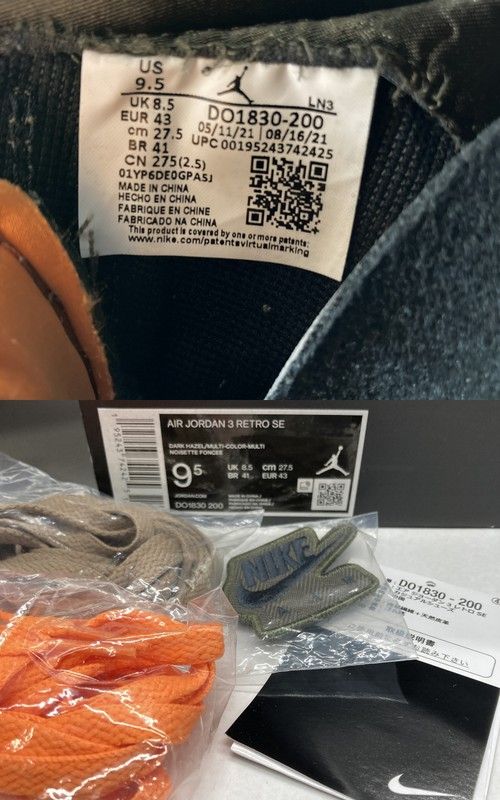  Nike ナイキ スニーカー Air Jordan 3 Retro Patchwork DO 1830-200 エアジョーダン3 レトロ パッチワーク 27.5 cm 靴 B 15563◆ スニーカー 靴