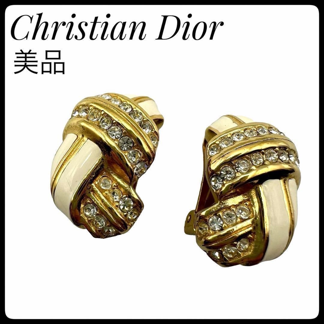 品 クリスチャンディオール Christian Dior イヤリング 両耳用 ゴールド ホワイト GP ラインストーン 華やか 女性 レディース
