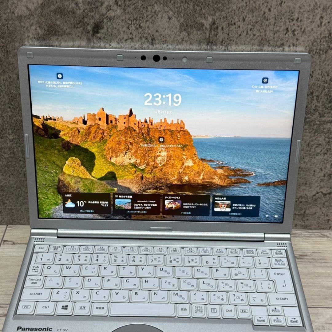 レッツノート Core i5 8世代 ノートパソコン Win11 オフィス付き レッツノート Core i5 ノートパソコン Windows11 オフィス付き