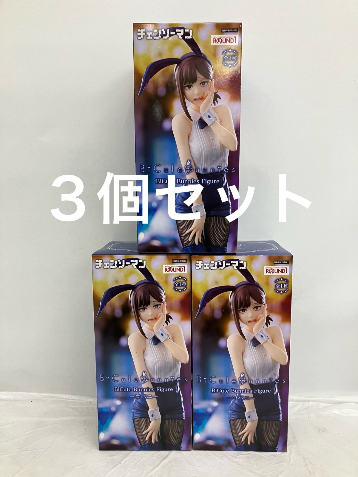 未開封 チェンソーマン BiCute Bunnies Figure コベニ フィギュア 3個