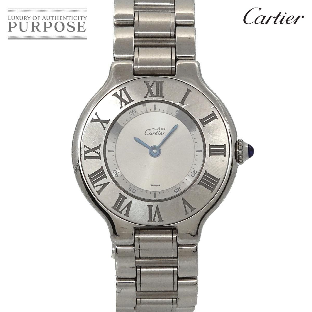 カルティエ Cartier マスト21 ヴァンティアン レディース 腕時計 シルバー クォーツ ウォッチ Must 21