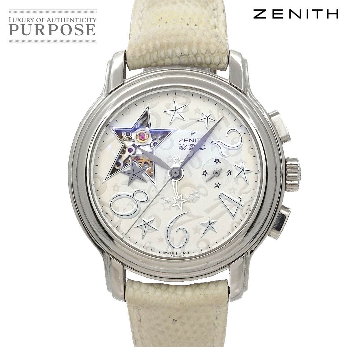 ゼニス ZENITH クロノマスター スターオープン 03 1230 4021 レディース 腕時計 パワーリザーブ シルバー 自動巻き Chrono master