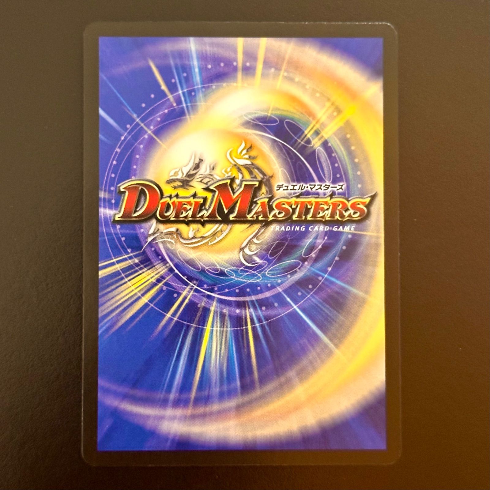 デュエマ PP-「P」（パンドラプリンセスプリン） 25RP3VR6/77 4枚