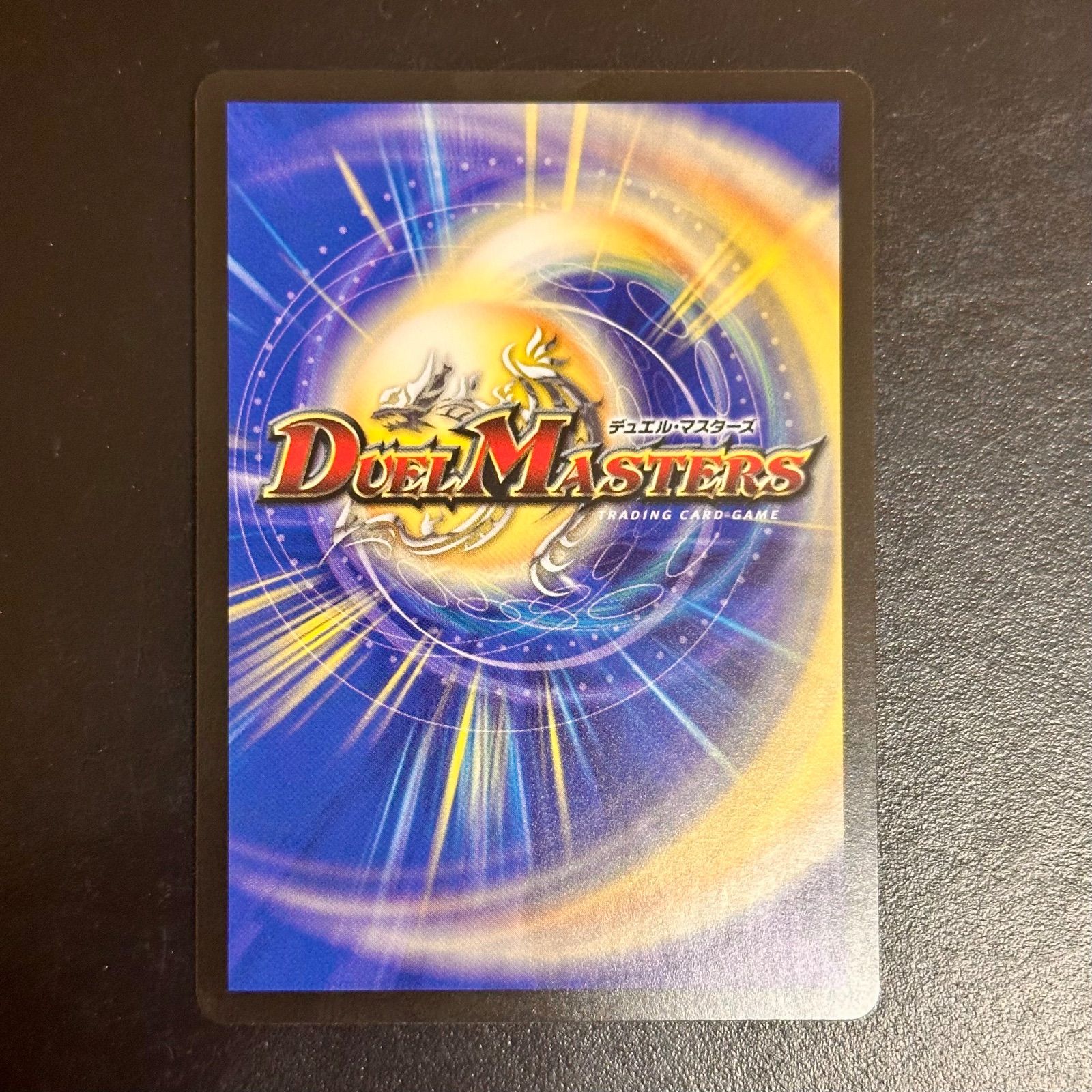 デュエマ PP-「P」（パンドラプリンセスプリン） 25RP3VR6/77 4枚