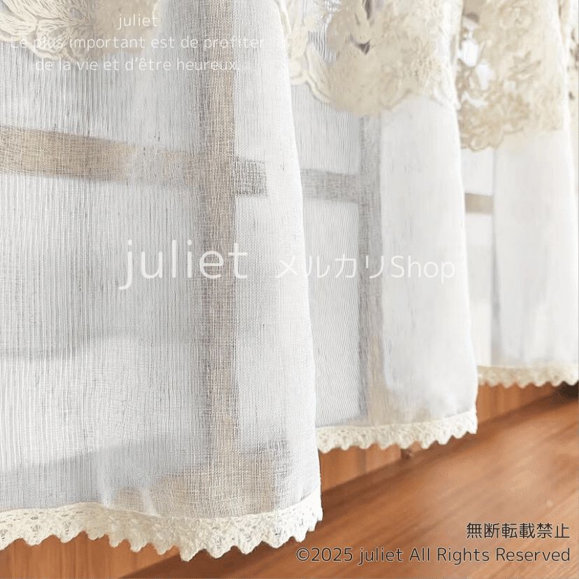 花刺繍カフェカーテン 50cm×100cm フレンチアンティーク風 レース