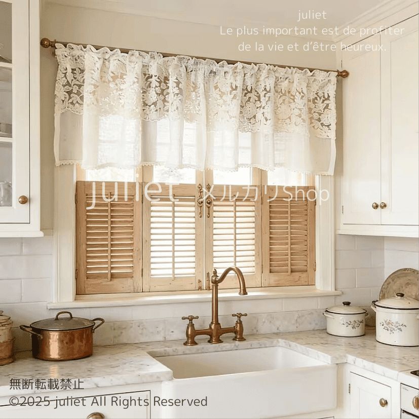 花刺繍カフェカーテン 50cm×100cm フレンチアンティーク風 レース