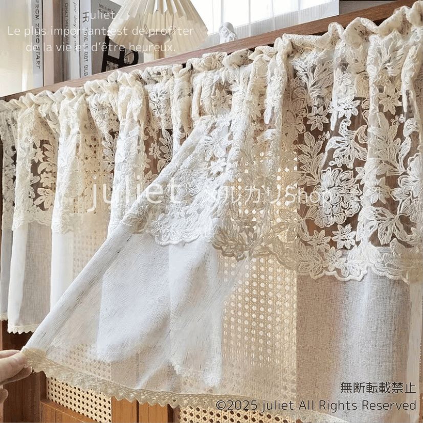 花刺繍カフェカーテン 50cm×100cm フレンチアンティーク風 レース