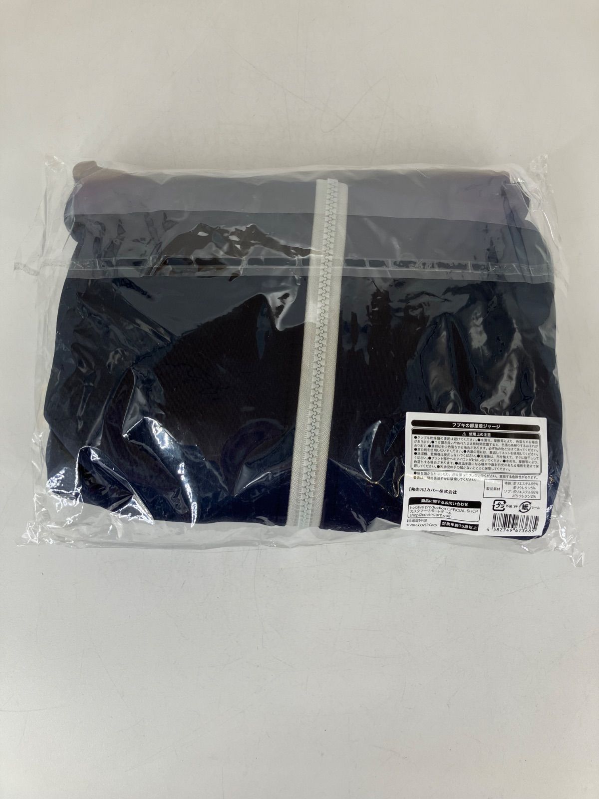 広店 フブキの部屋着ジャージ 白上フブキ 記念2025 ホロライブ 718 3334