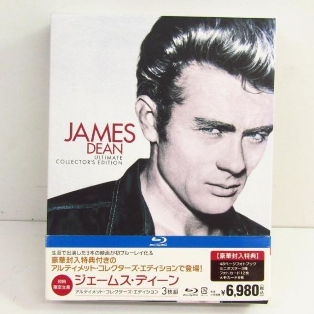 JAMES DEAN ULTIMATE COLLECTOR'S EDITION ジェームス ディーン