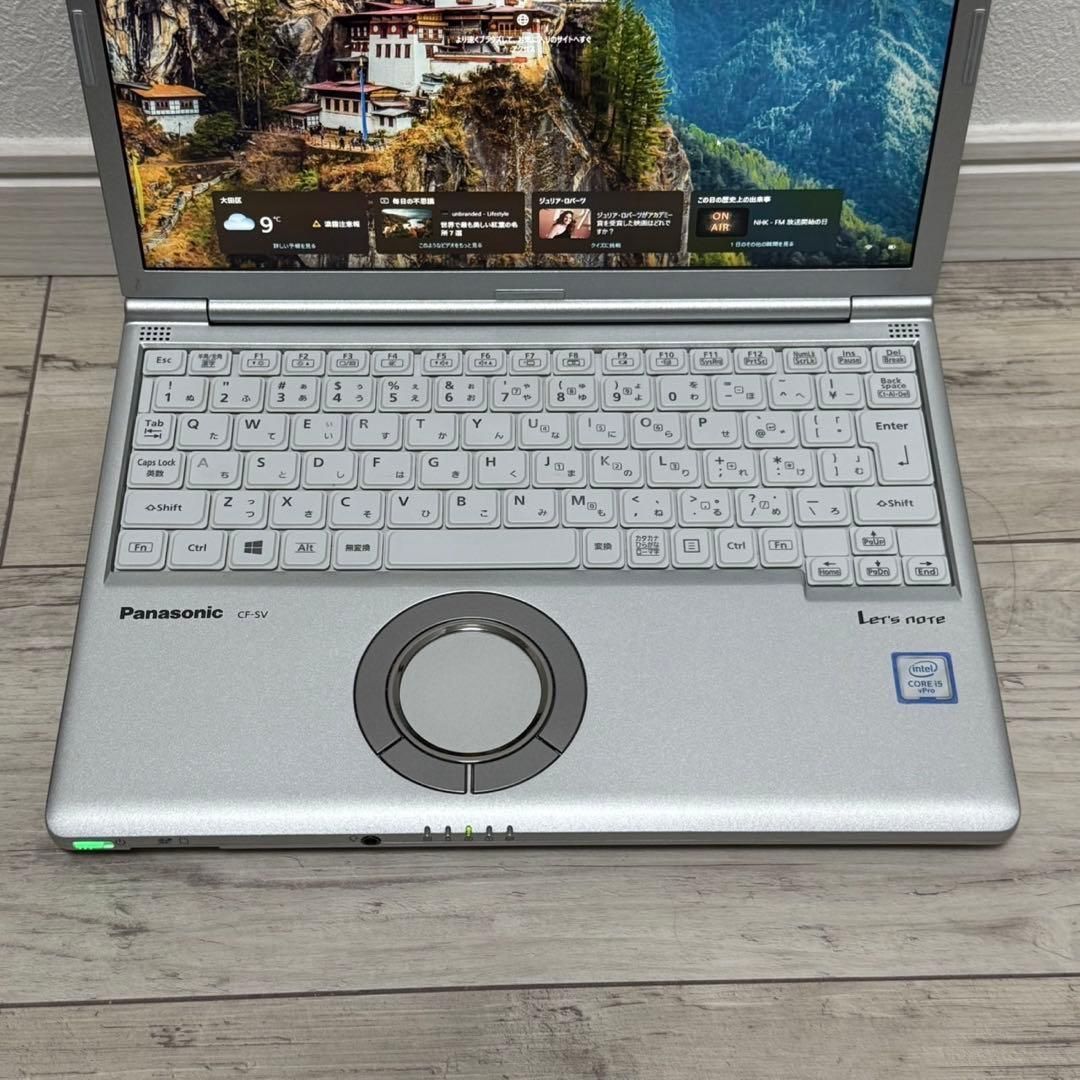 バッテリー良好!レッツノートSV8 i5 8G／256GB／オフィス2024 バッテリー良好！レッツノート SV8 第8世代 Core i5 メモリ8GB Office