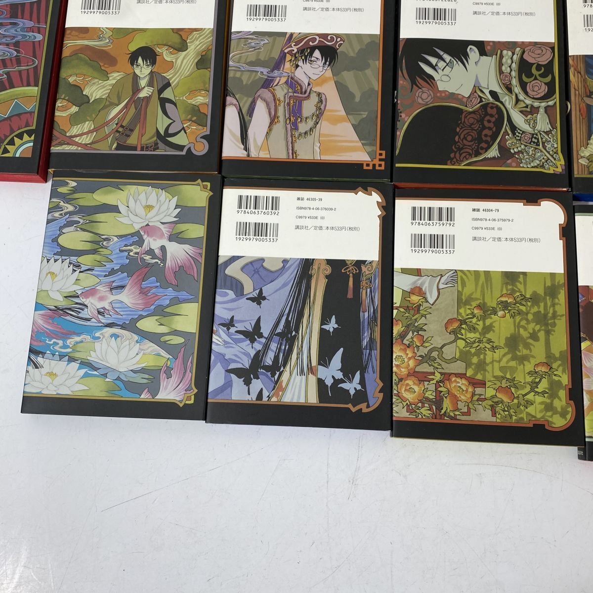 コミック ～XXX ホリック ～ 全巻セット 講談社 1-19 CLAMP マンガ