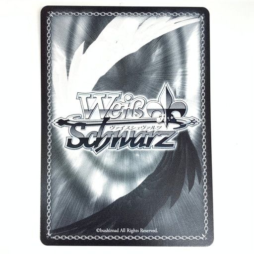 中古品】ヴァイスシュヴァルツ 夏の月 識 SSP【069-260107-mo-06-fur