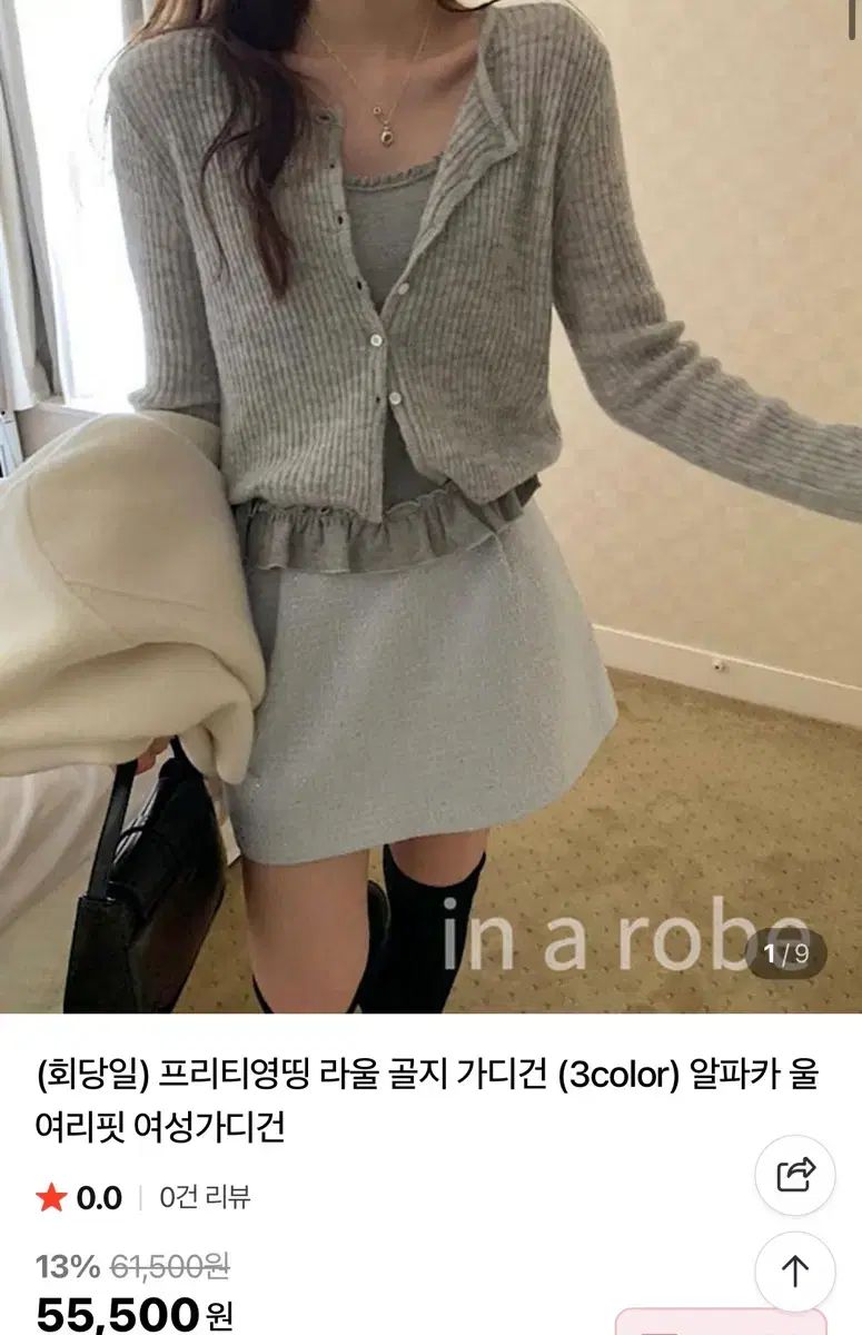 ゴージ レディース Tシャツ PrettyYoungThing グレー COLOR 華奢