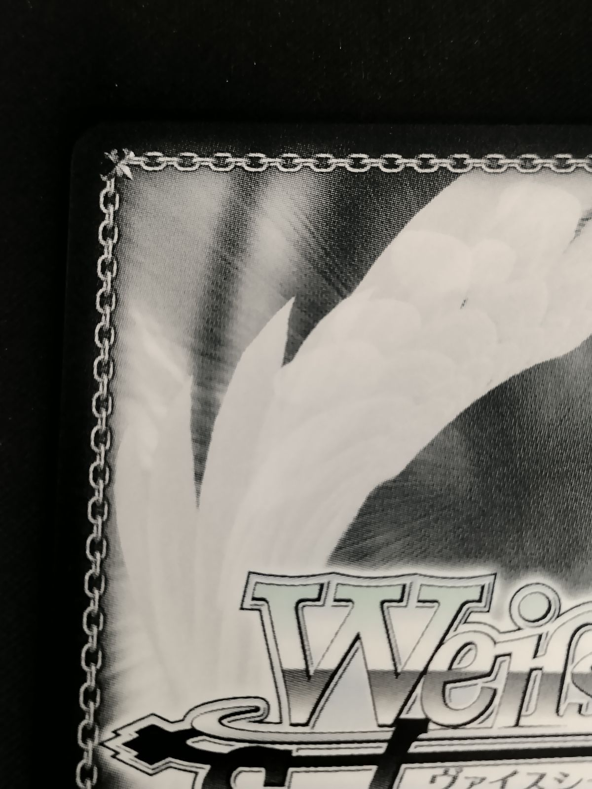 中古TCG】ヴァイスシュヴァルツ オカルティックガール アイラ(DDD/S118