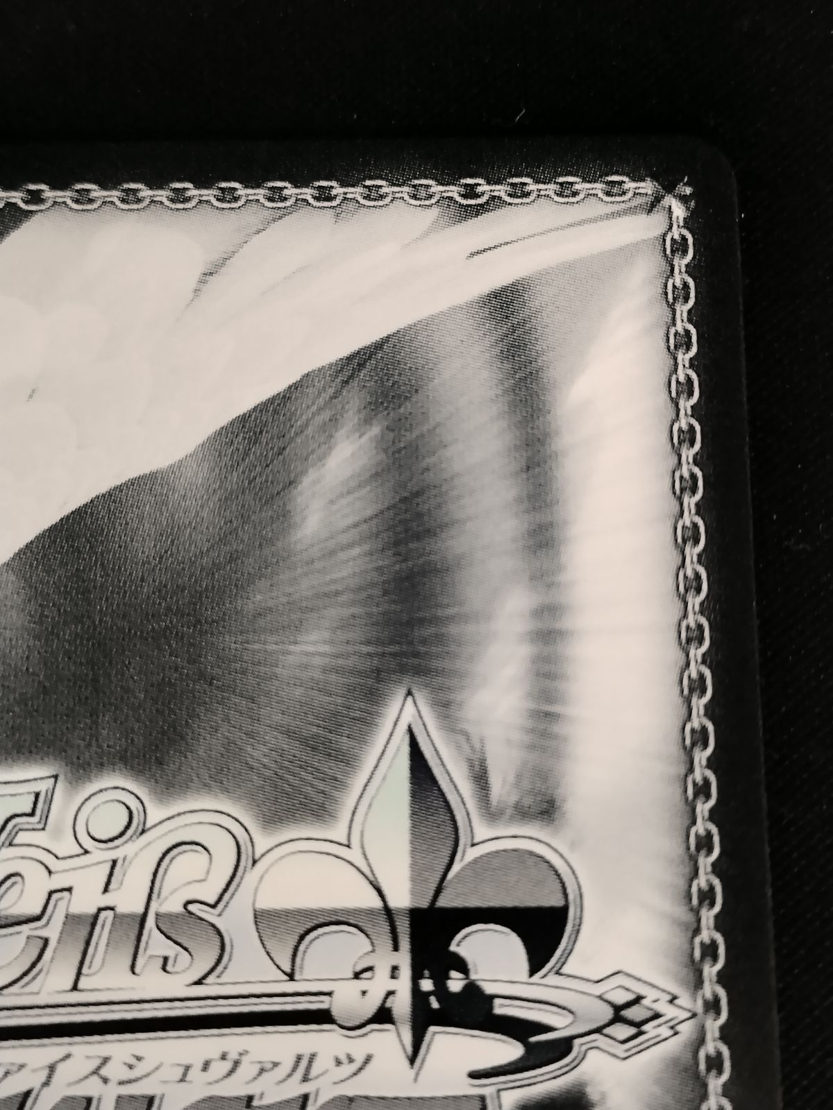 中古TCG】ヴァイスシュヴァルツ オカルティックガール アイラ(DDD/S118