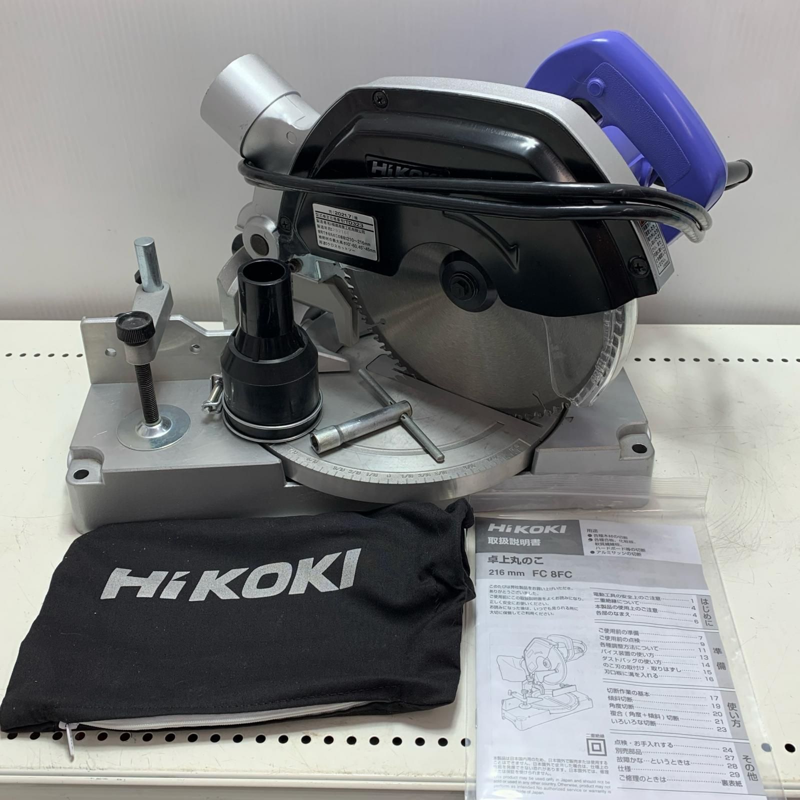 HiKOKI ハイコーキ 216 mm 卓上丸ノコ FC 8