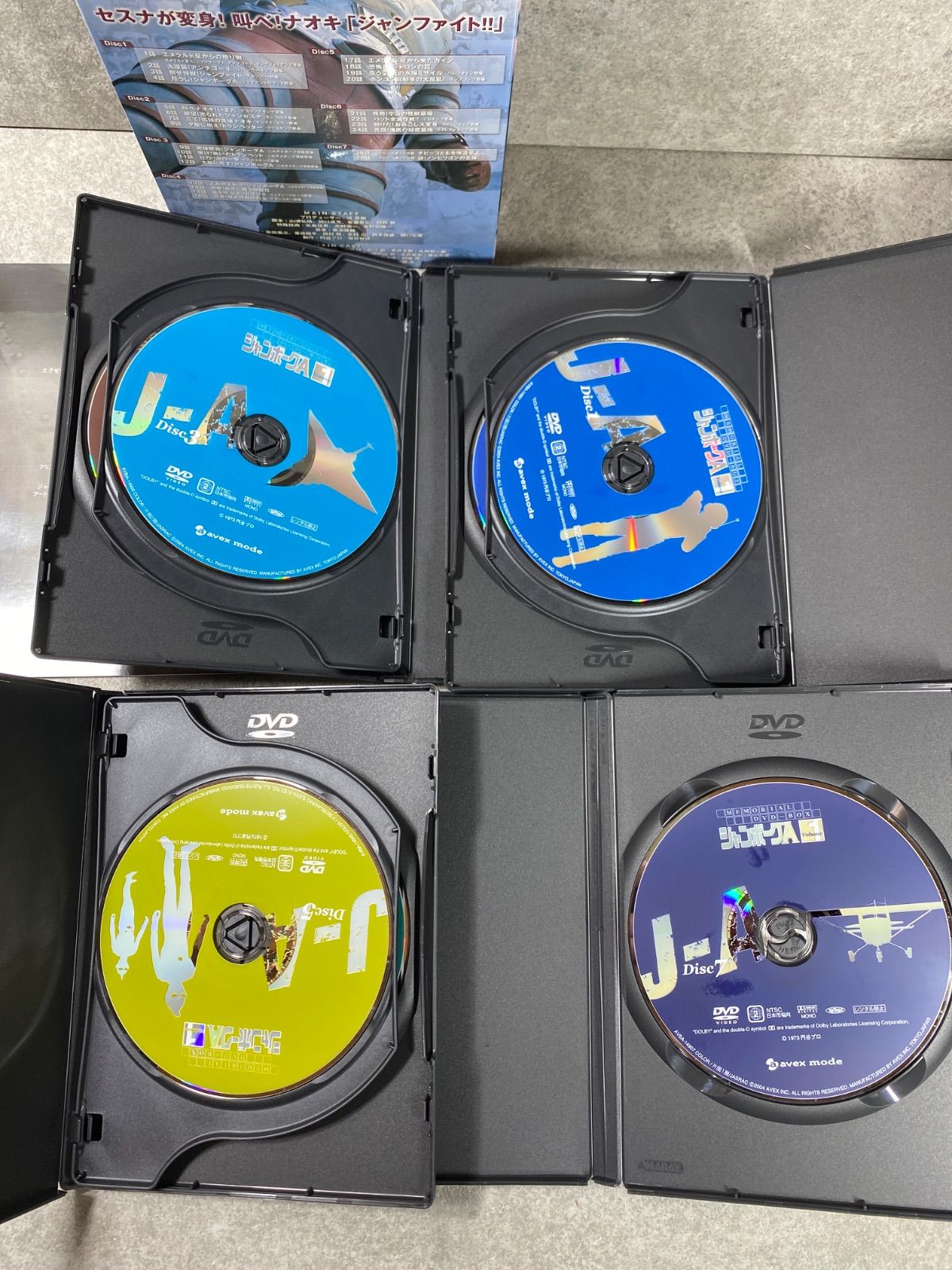 日焼け・傷・汚れあり】ジャンボーグA メモリアルDVD Box volume1 2