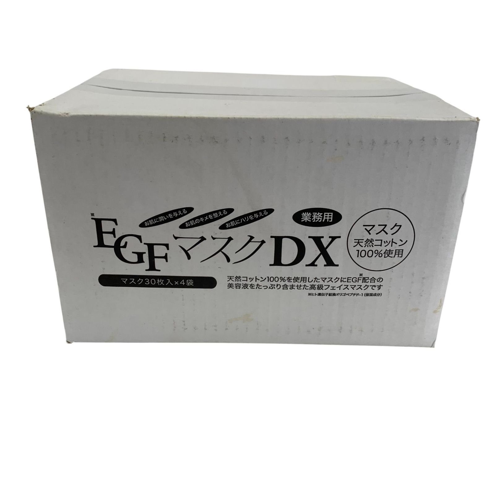 EVERMATE エバーメイト 美容液たっぷりフェイスマスク EGFマスクDX 30