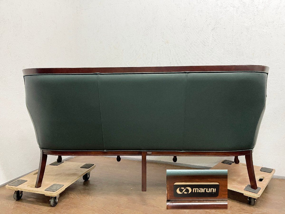 本革 クラシック