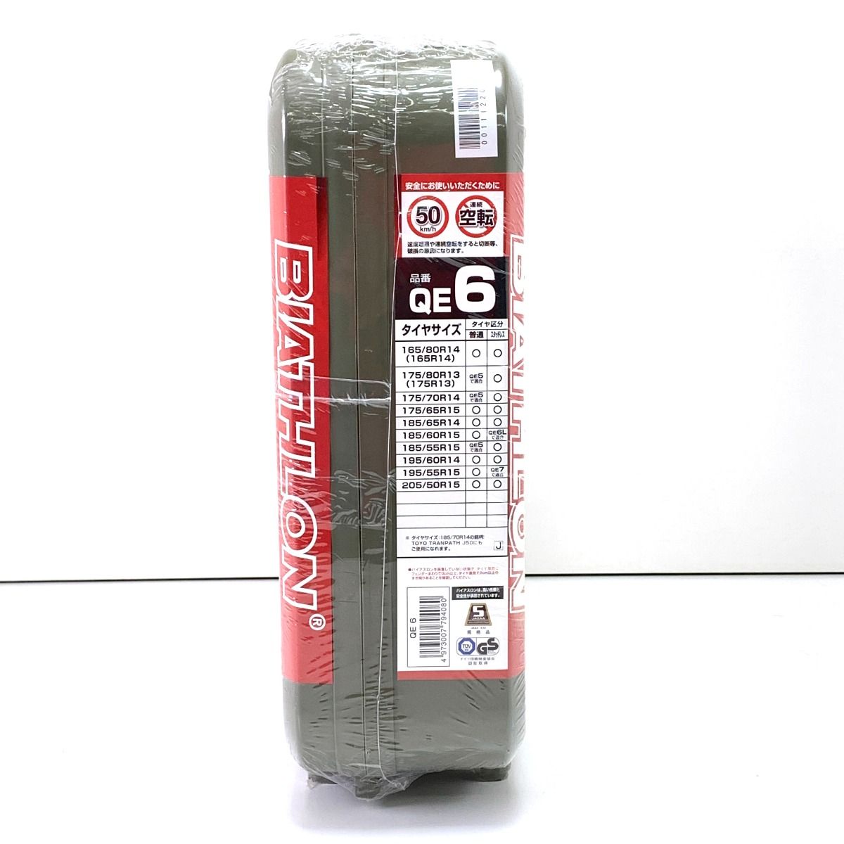  $$ CARMATE カーメイト 非金属タイヤチェーン バイアスロン クイックイージー R 80 QE 6 非金属チェーン チェーン 滑り止め