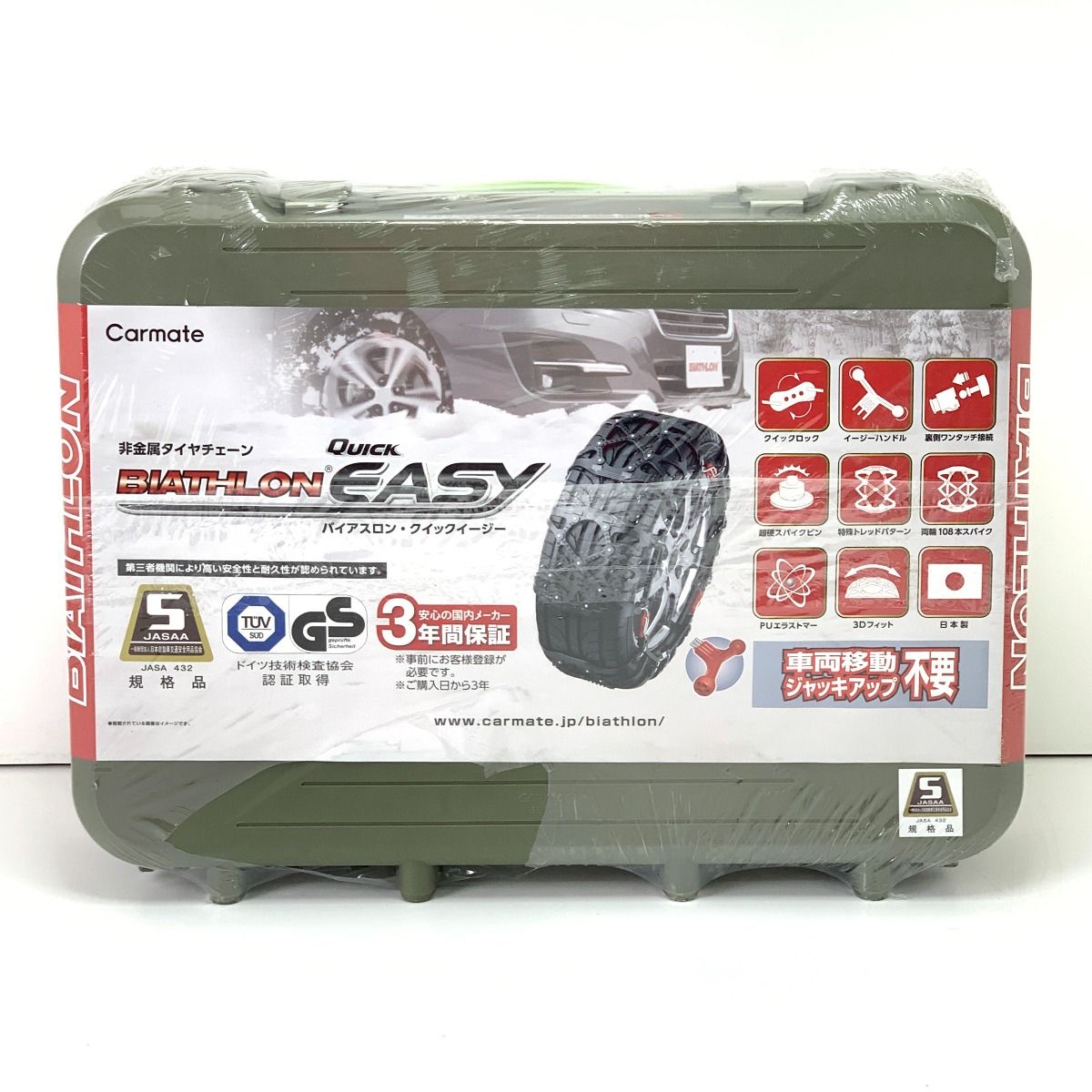 $$ CARMATE カーメイト 非金属タイヤチェーン バイアスロン クイックイージー R 80 QE 6