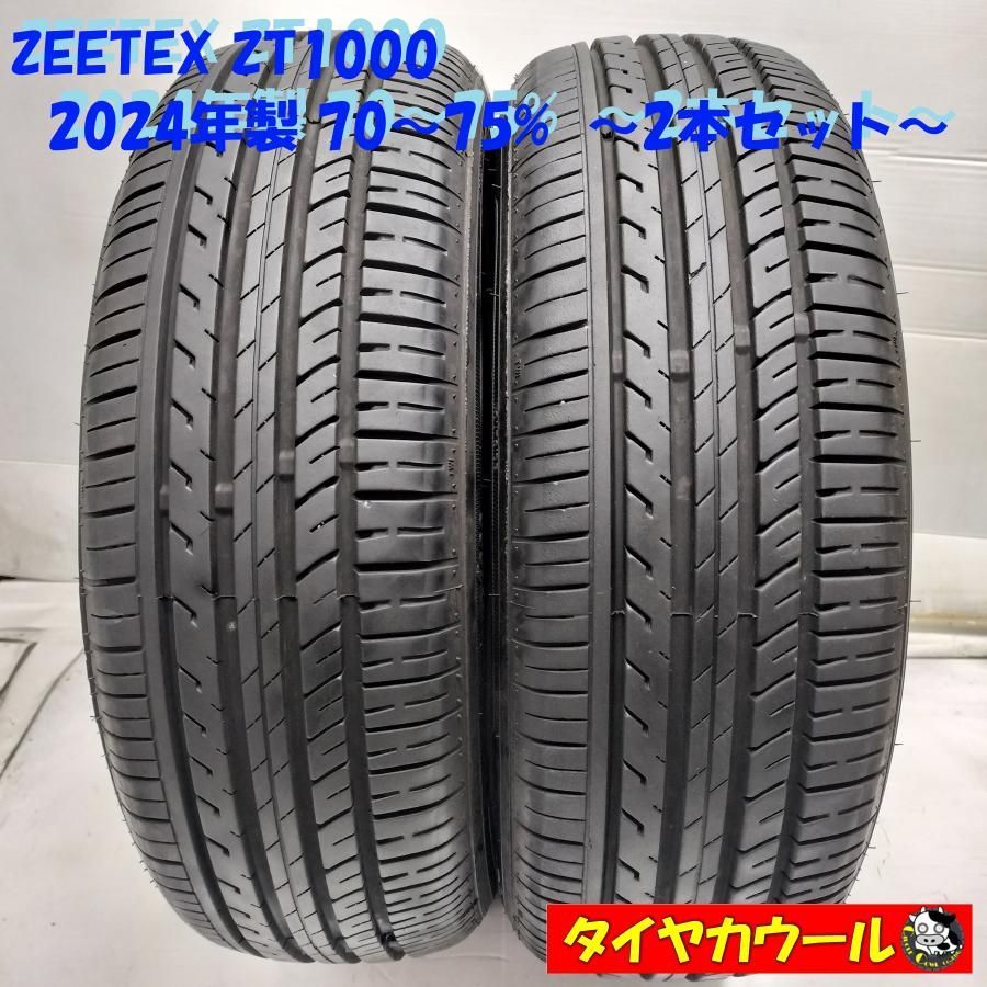 ◆本州 四国は ◆ ノーマルタイヤ 2本 175|60 R 16 ZEETEX ZT 1000 2025年製 70〜75%