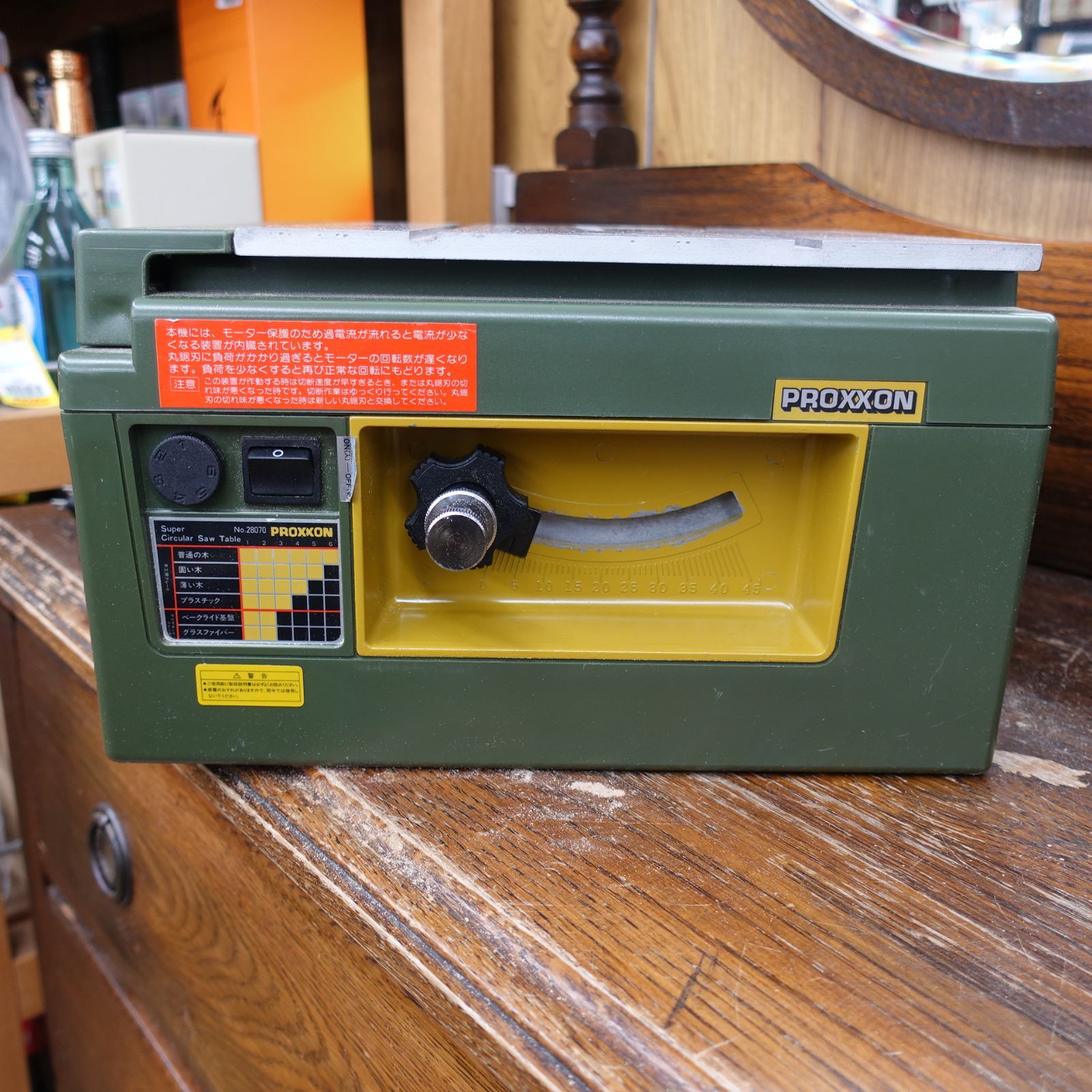 プロクソン PROXXON スーパーサーキュラソーテーブル No 28070 サーキュラーソウ 部品付き エキスパー