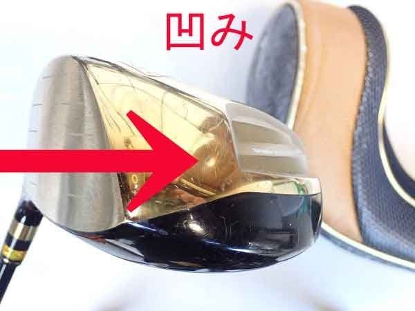 レフティ　ムツミホンマ　MH488X プレミアム チタンドライバー　10.5 honma-mh488w-dr-a04.jpg