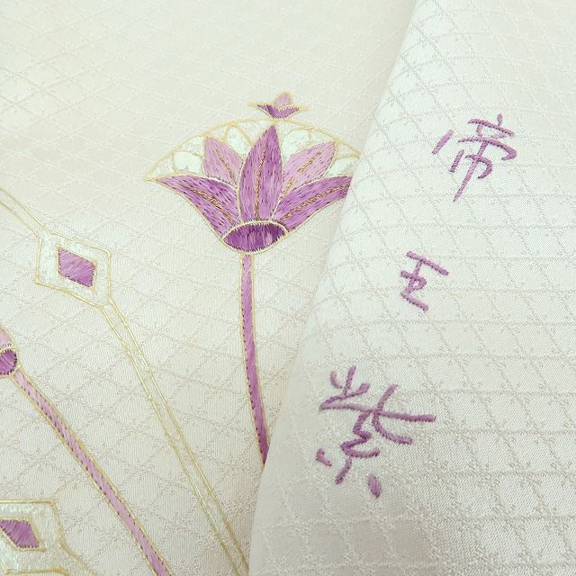百華❀Y4336◇帝王紫 金糸刺繡 縫い一つ紋 手縫い仕立て 正絹 訪問着