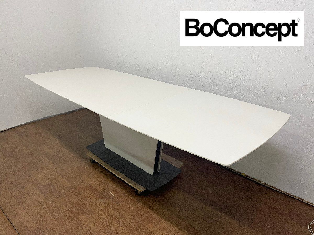 ●ボーコンセプト BoConcept ミラノ ダイニングテーブル エクステンションテーブル 大型 伸長式机 183 263 cm 白 ホワイト モダン 貝1366