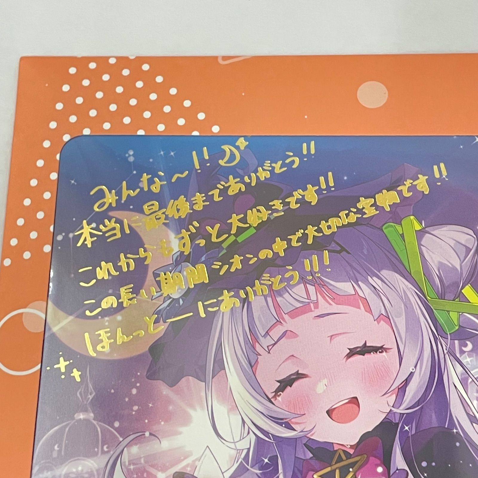 瀬戸店】未開封 ホロライブ 紫咲シオン 卒業グッズ フルセット(数量