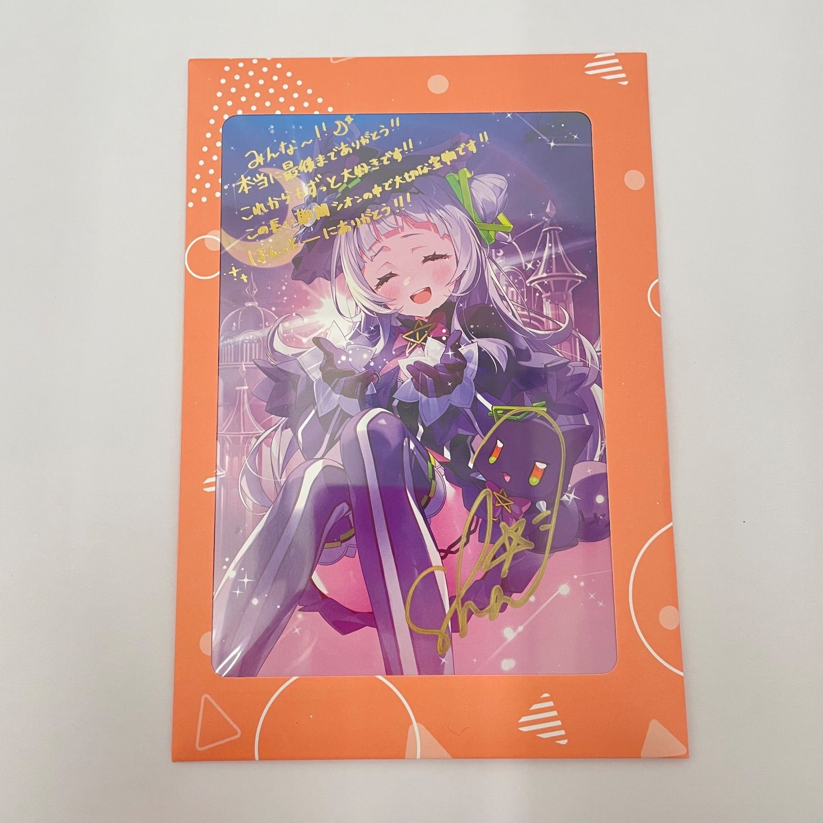 瀬戸店】未開封 ホロライブ 紫咲シオン 卒業グッズ フルセット(数量