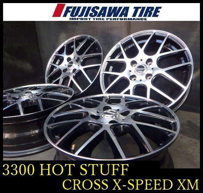 3300 B HOT STUFF CROSS X SPEED XM 15 5 J 4 H 100 43 4本
