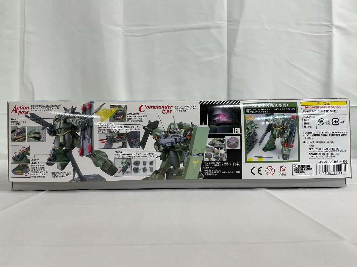 MG 1|100 ギラ ドーガ プラモデル