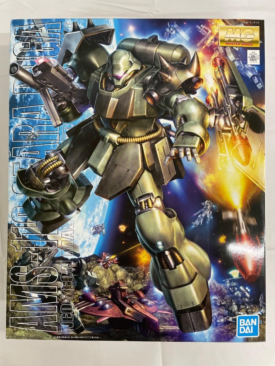 MG 1|100 ギラ ドーガ プラモデル