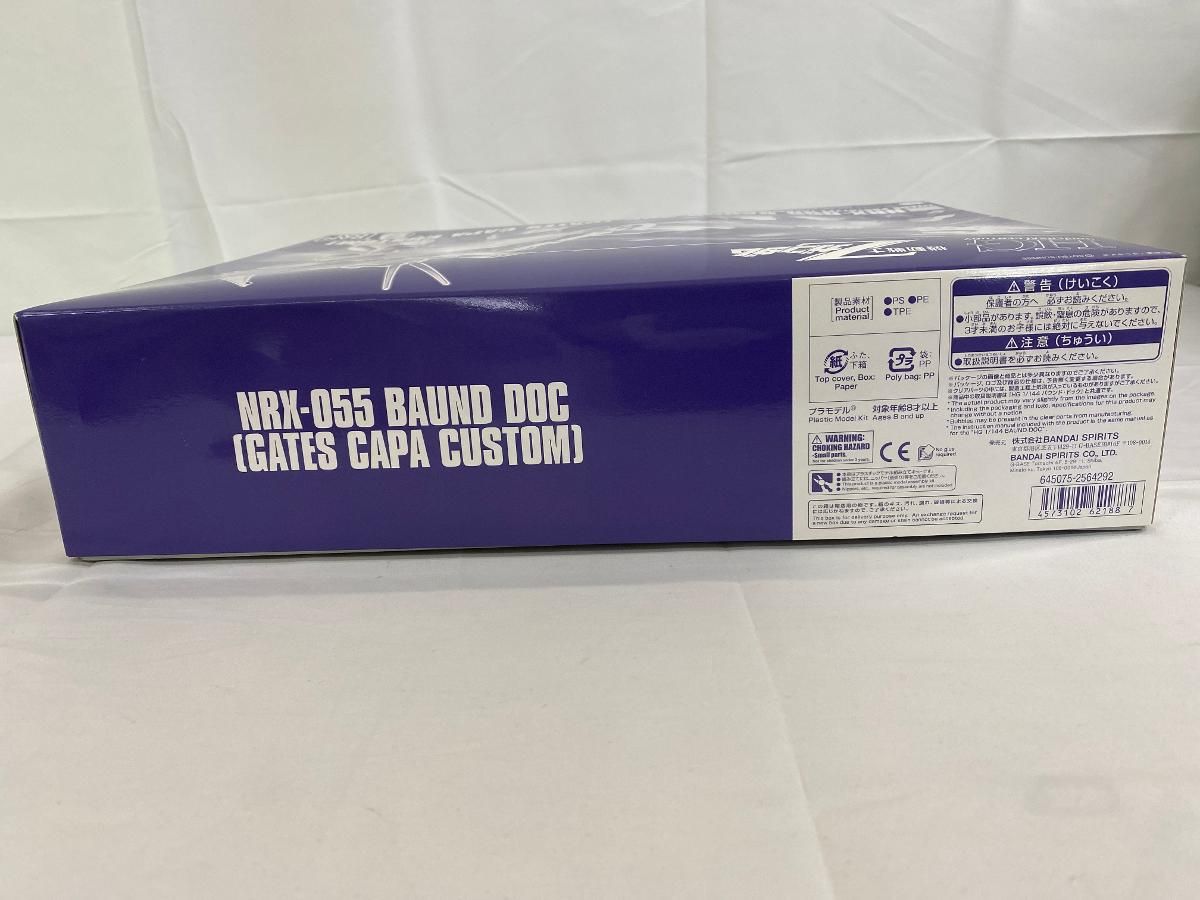 1|144 HG バウンド ドック ゲーツ キャパ 機 機動戦士Zガンダム