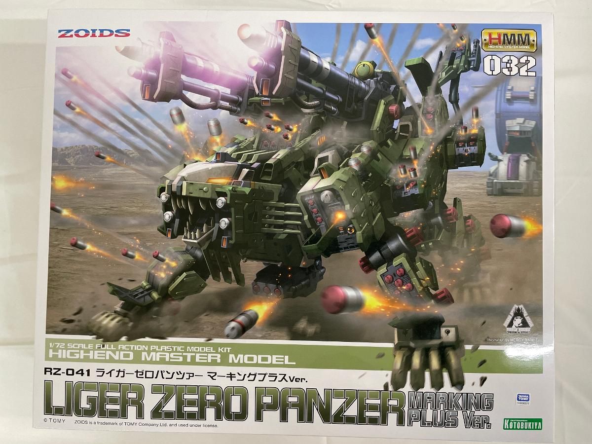 未開封】RZ-041 ライガーゼロパンツァー マーキングプラスVer. 「ZOIDS