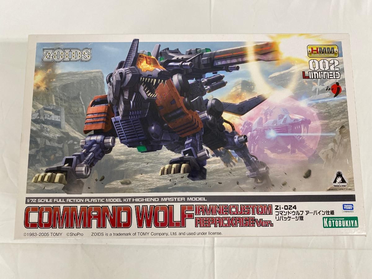 未開封】ZOIDS ZD-093 コマンドウルフ アーバイン仕様 リパッケージ版